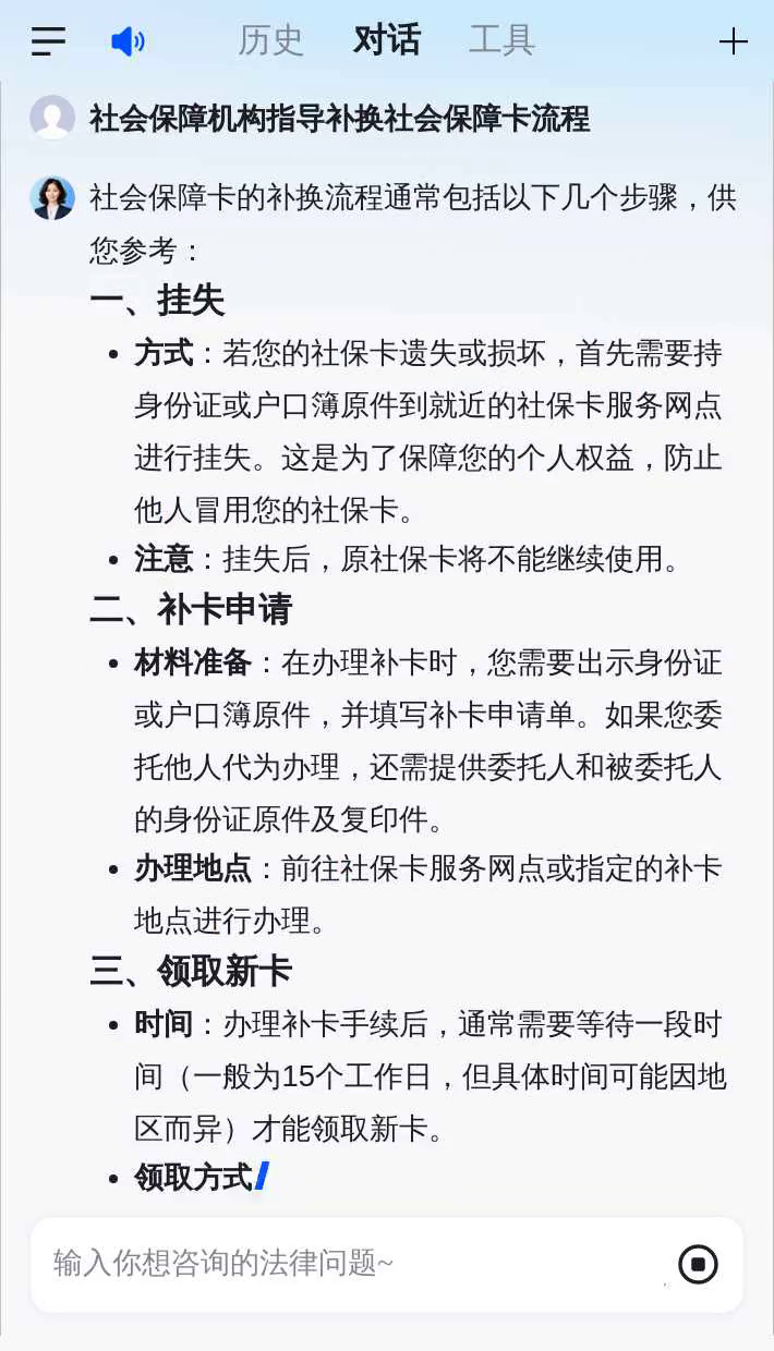 新昌最新社会保障卡过期要换吗方法分析(最方便真实的新昌社会保障卡过期了不管会怎么样方法)