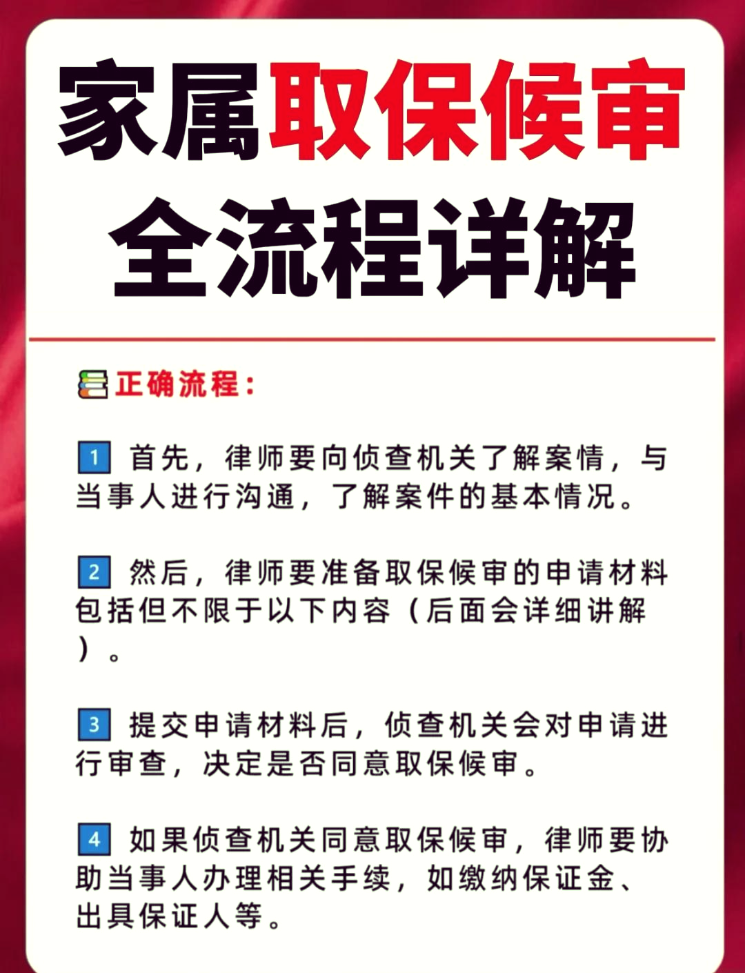 新昌最新医保卡套取现金怎么判刑方法分析(最方便真实的新昌医保卡套取现金对个人什么影响方法)