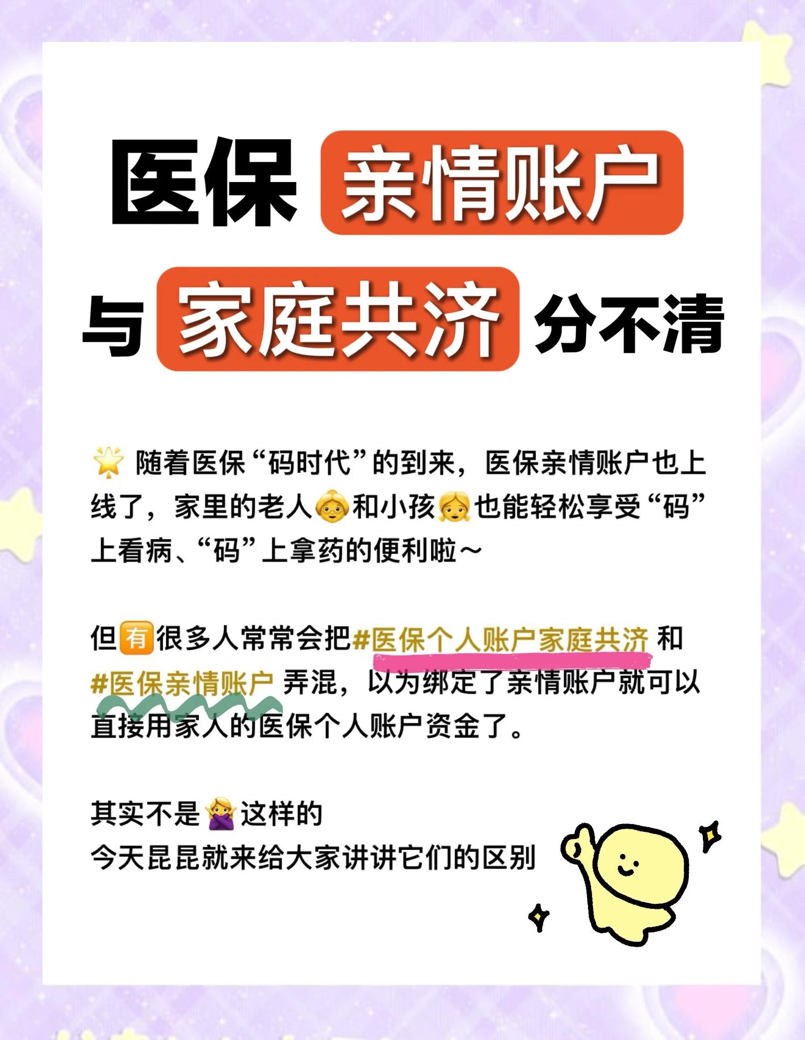 新昌最新套医保卡联系方式2024方法分析(最方便真实的新昌医保卡套取电话方法)