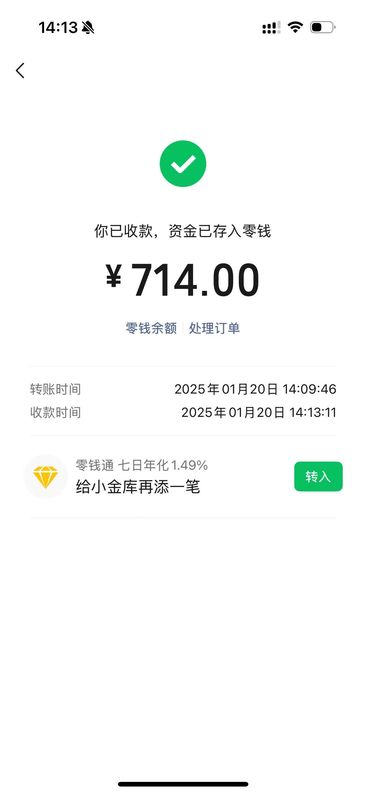 新昌最新医保换现金秒到账微信方法分析(最方便真实的新昌医保换现金秒到账微信违法吗方法)