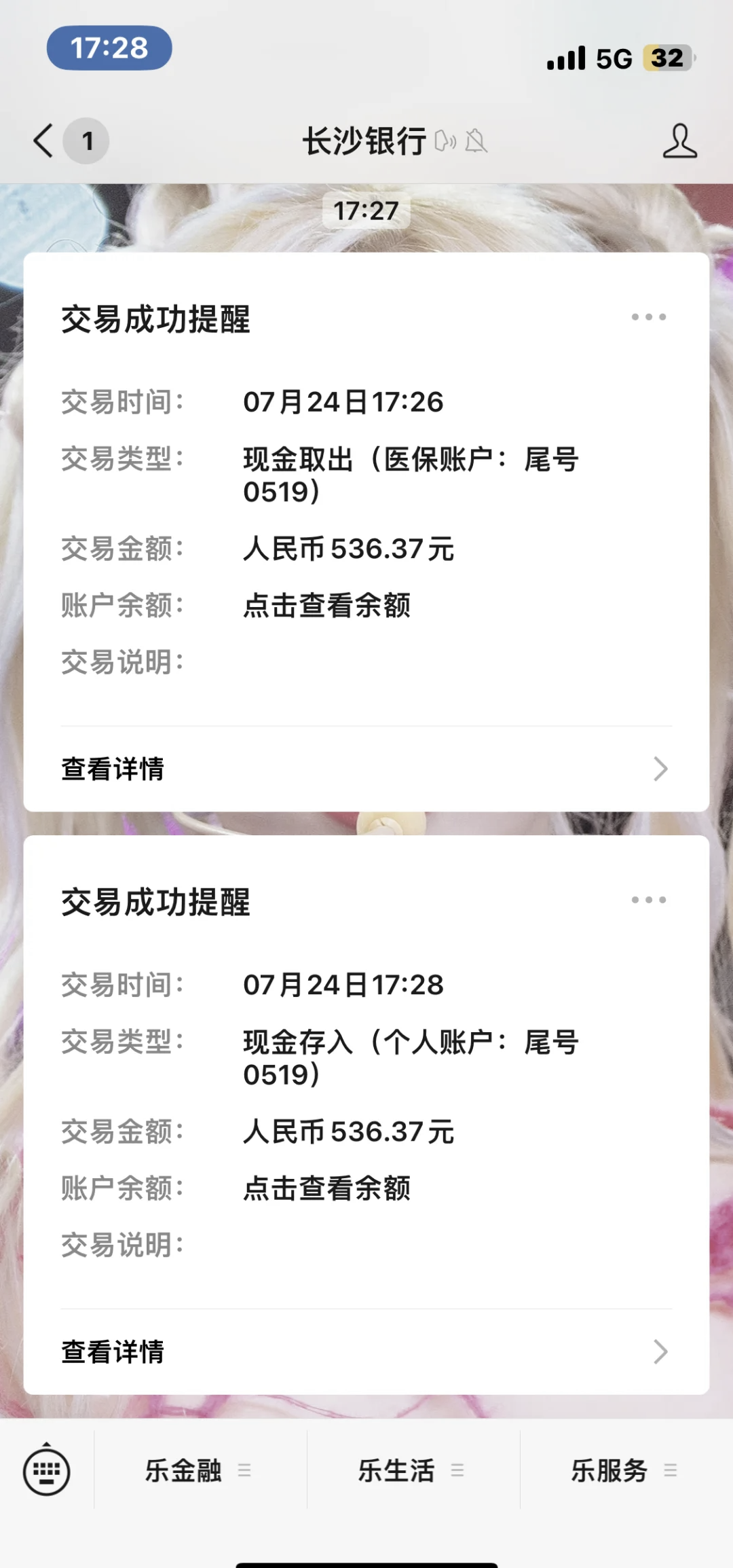新昌最新医保卡提现怎么提取方法分析(最方便真实的新昌急用钱如何提取医保卡里的钱方法)