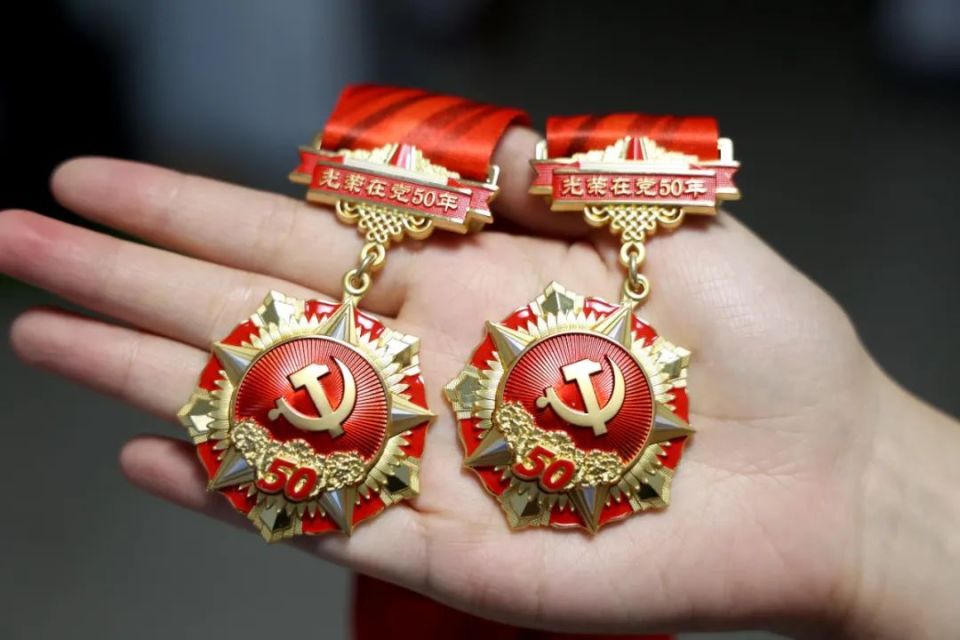 新昌最新50年纪念章回收价值方法分析(最方便真实的新昌50年纪念章价值多少钱方法)